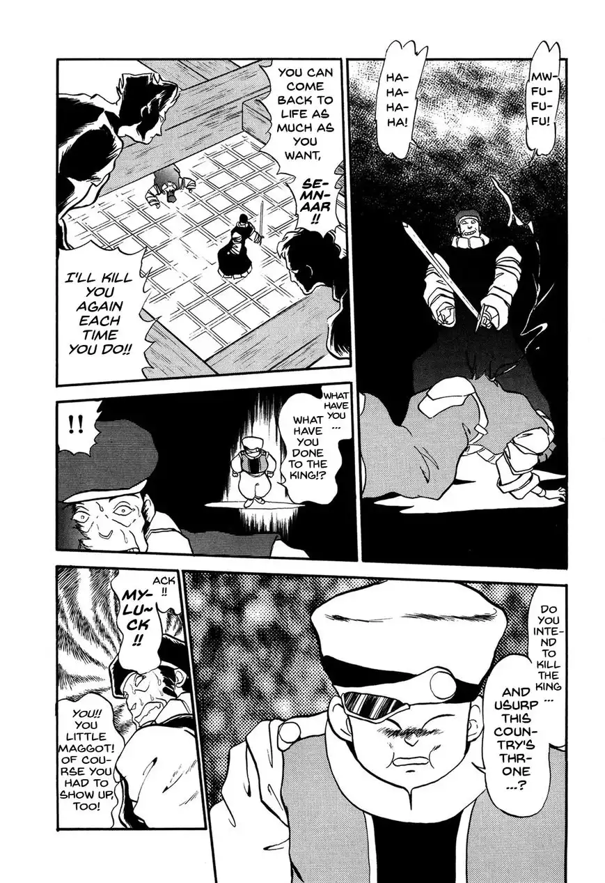 Ozanari Dungeon Chapter 69 25